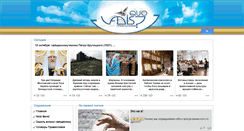 Desktop Screenshot of deiverbo.com